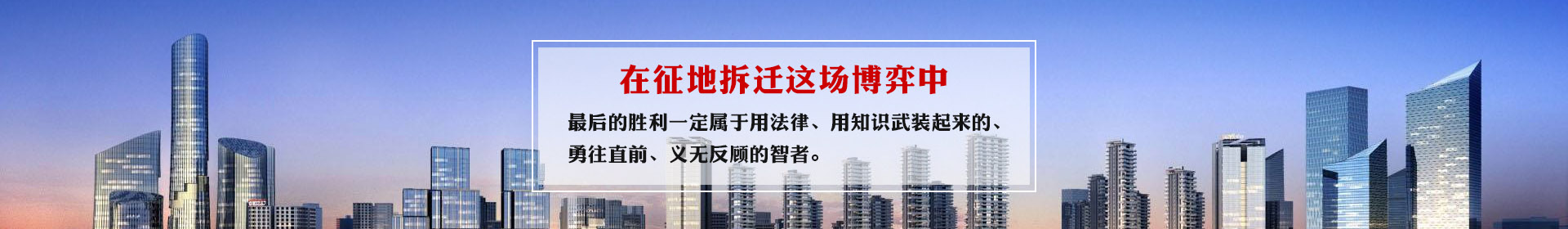上海【拆迁律师】​中央信访工作联席会议全体会议召开：维护群众合法权益，维护社会和谐稳定